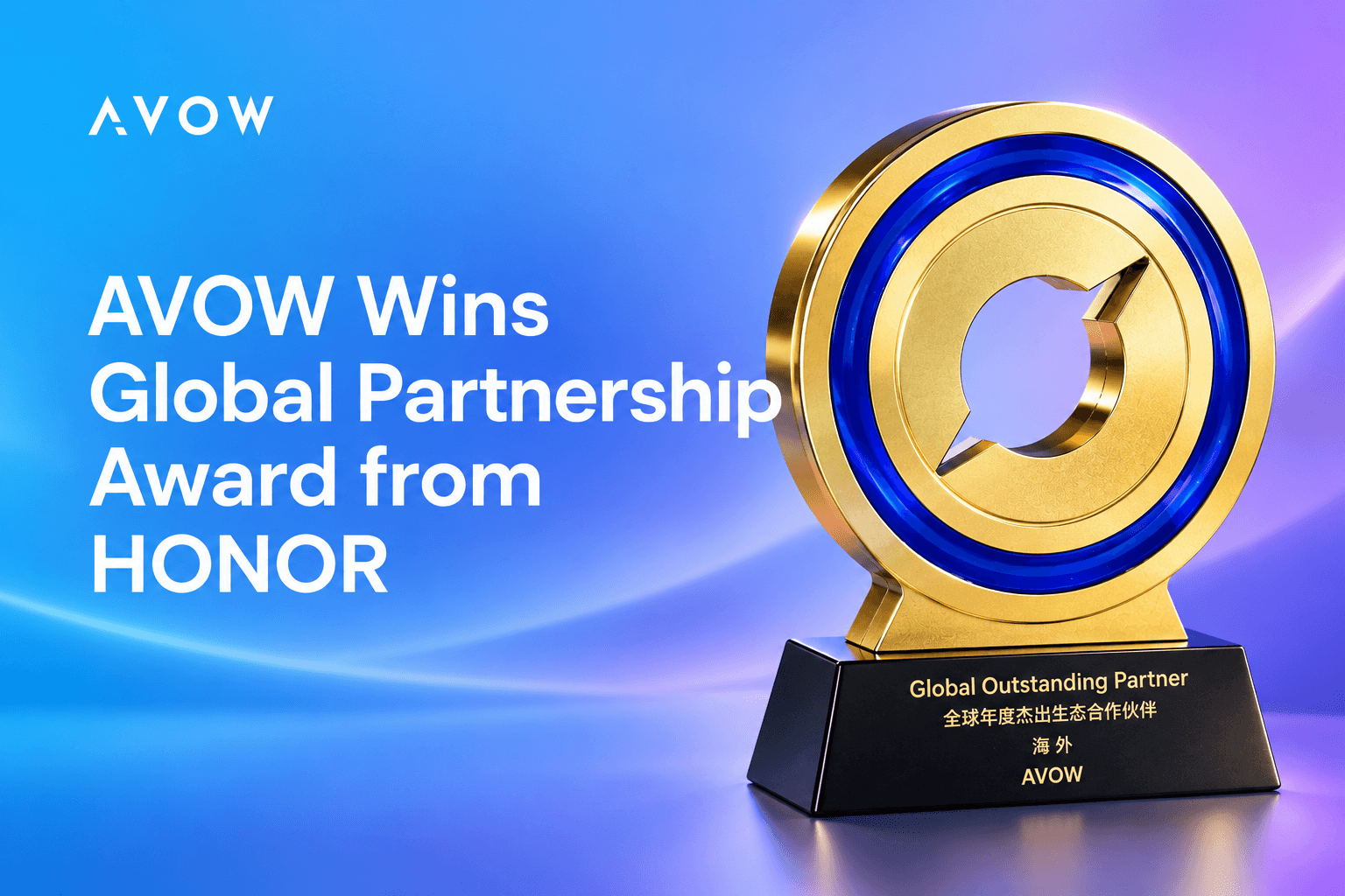 AVOW HONOR Partnership Second Award Caps Back-to-Back Recognition